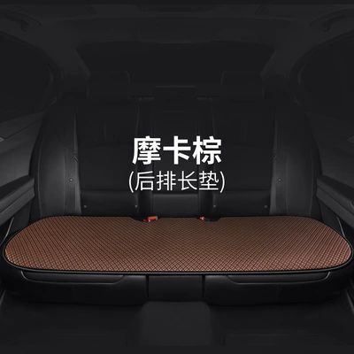 Cool pad universal cushion 2025 new women's - mocha-brown-1-photo-in-the-back-row