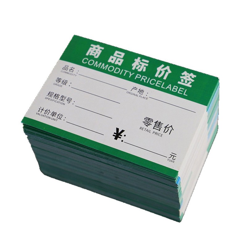 手写标价牌柜台展示牌超市商品标价签便利店价钱牌货架卡纸价格牌|undefined
