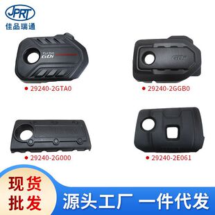 �m�ìF�������l�әC���o��29240-2G000 29240-2GGB0 29240-2E061