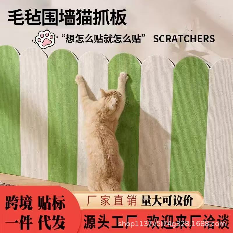 防猫抓沙发保护板立式加厚儿童防撞炕床墙围墙贴猫抓垫耐磨不掉屑