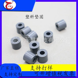 橡胶密封圈;绝缘垫片;硅橡胶