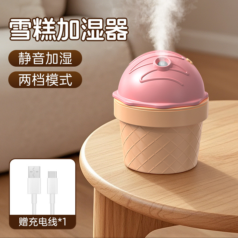 新しいアイスクリーム漫画加湿器 USB 水補給スプレー空気加湿かわいいオフィスデスクトップギフトホーム|undefined