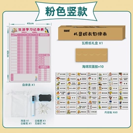 冰箱贴;书签;相框、画框