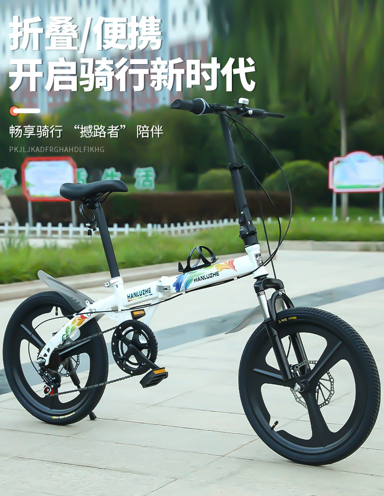新款便携可折叠自行车免安装轻便单车小型变速代步山地车厂家批发详情2