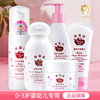 Yumeijing Yu babies Square baby shampoo Bath Dew 21 men and women baby Wash and care clean shampoo Body Wash