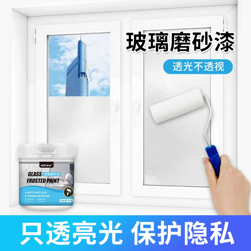 Полупрозрачная прозрачная экологически чистая бытовая оконная краска для стекла, матовая краска для ванной комнаты, туалета, офисного стекла