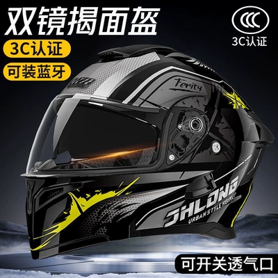 Motosiklet kaskı (dəbilqə), Helmet for Men, Retro