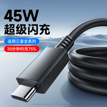 �m���A��С������S22��׿��䔵����typec�O��17/16�֙Cusb��늾�