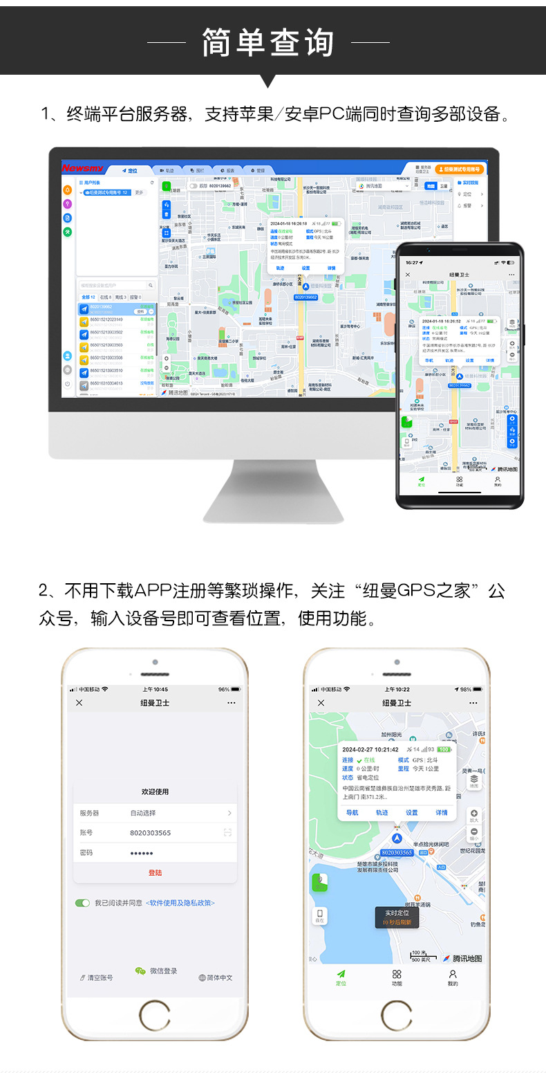 4G Solar-Powered GPS Locator for Cattle and Sheep, Anti-Loss Tracker, Waterproof, Anti-Theft, Beidou Satellite Positioning