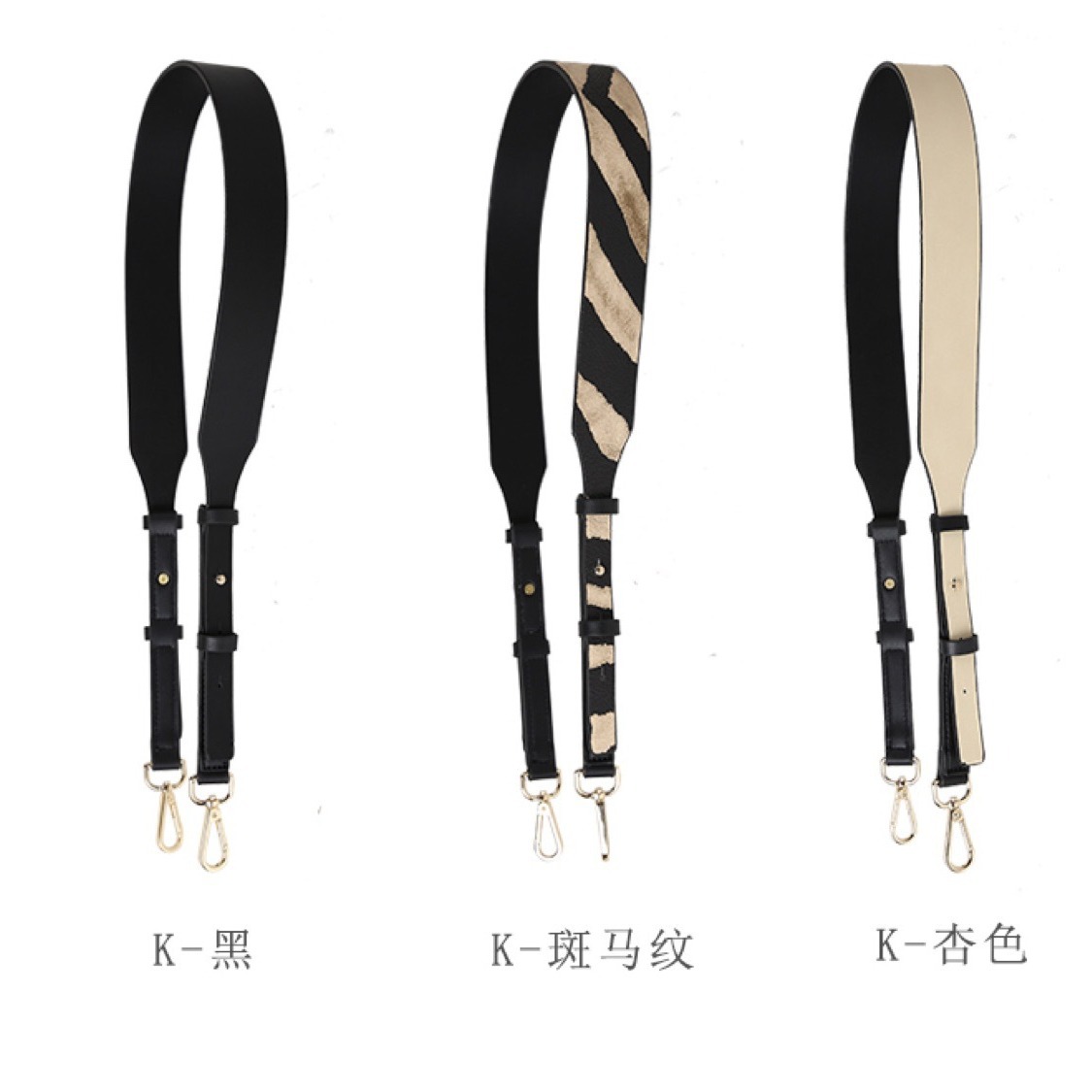 春夏新水MK百塔純色撞色包包帶子可調節包配件斜挎單肩加寬包帶