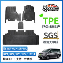 m춱ﲽSTEPWGN SPADA RP1 RP2 RP3 RP4 H27.4_|