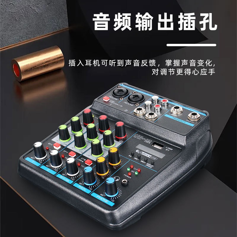 Mezclador pequeño de 4 vías con escenario de reverberación Teléfono móvil computadora transmisión en vivo USB Grabación DJMixer Mezclador image 4