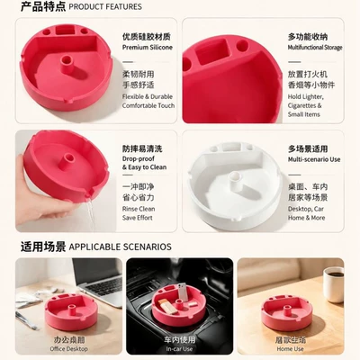 home, easy-to-clean accessories manufacturer — Car ashtray