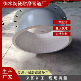 按图定制高铝耐磨弯头 法兰陶瓷耐磨直管陶瓷耐磨弯管 耐磨陶瓷管
