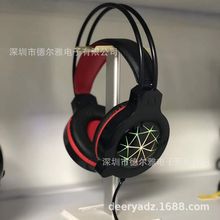 厂家定制LED发光电脑游戏头戴式耳机 话务耳机