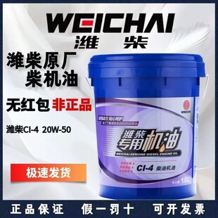 �H����Ʒȫ�ϳɲ�C��CI-415W-40/20W-50�M�㝙����׼18L���]