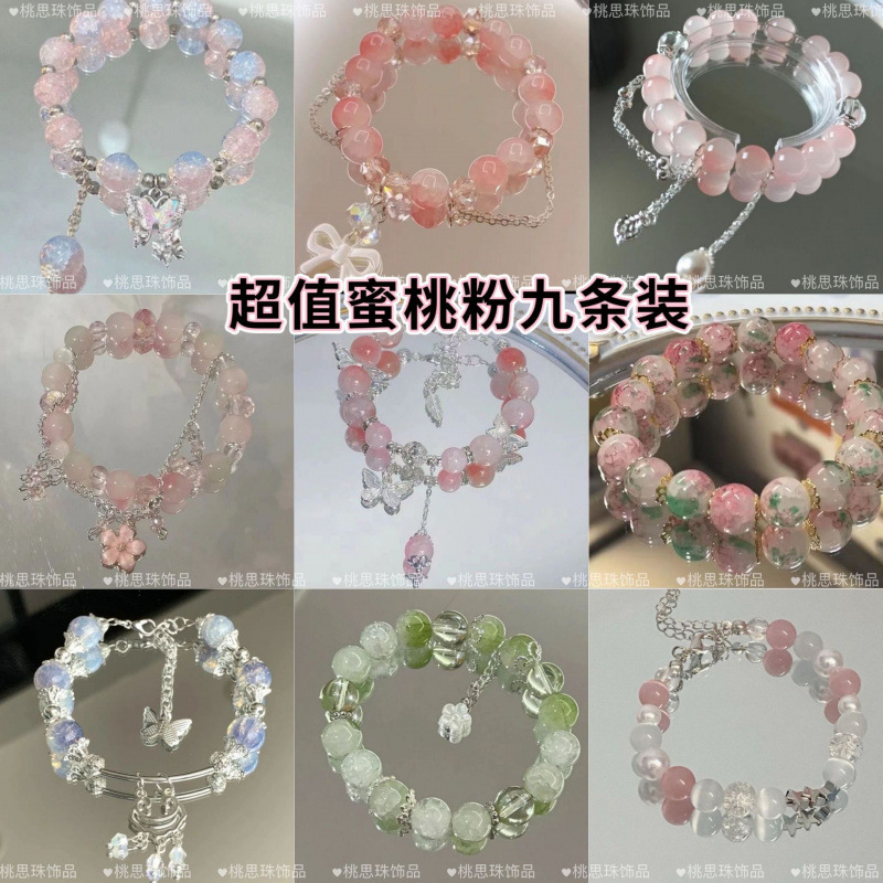 Forest Style Girl Bracelet Ins Niche Design Female Gift for Best Friend Summer Dopamine Glass Butterfly Bracelet Gift