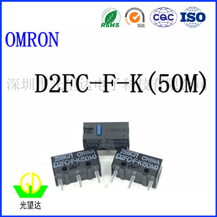 Original Omron mouse microswitch D2FC-F-K (50M) is suitable for Razer and Logitech buttons Original Omron mouse microswitch D2FC-F-K (50M) is suitable for Razer and Logitech buttons