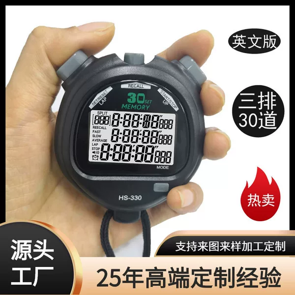 Cross-border Amazon 3-row 30-channel electronic stopwatch timer student sports training fitness competition code watch wholesale