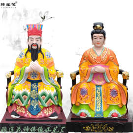 玉皇大帝塑像图片大全寺庙玉皇王母打扇童子定制寺庙王母娘娘神像