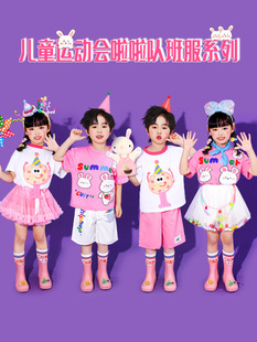 Children's Day Cute Cheerleading Performance Costumes Kindergarten Rabbit Graduation Photo Costumes Cheerleading Class Uniforms Summer