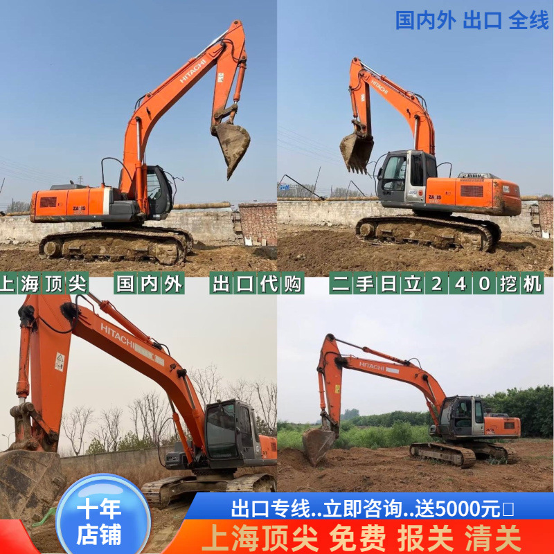 Excavadora Hitachi 240 de segunda mano, vehículo de movimiento de tierras de importación, 2020