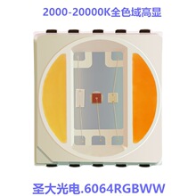6064RGBWW���1 ȫ�ʻ�� ������ů����� 2000-20000Kȫɫ�����