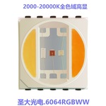 6064RGBWW五合1 全彩混光 红绿蓝暖白冷白 2000-20000K全色域高显