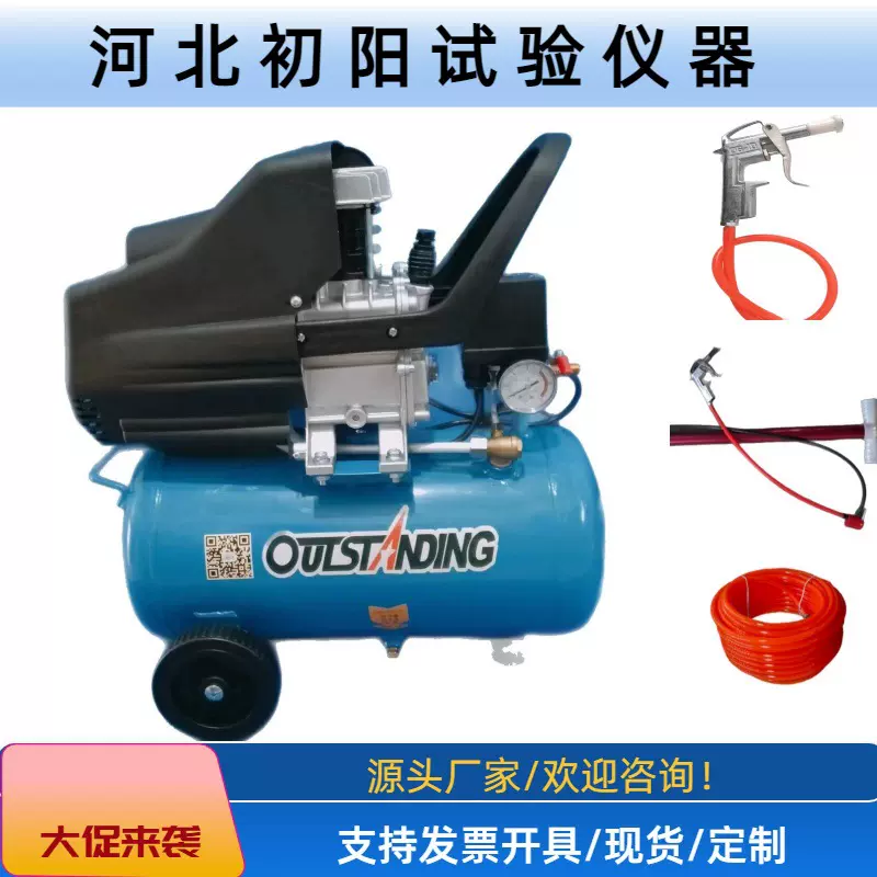 气泵空压机厂家混凝土塑料试模脱模气泵现货小型空期压缩机现货