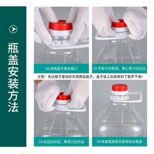 1L/2.5L5L10���b͸��ʳ��������Ͱ��Ͱ5����ƿ��ƿ�Ɖ��͉����l