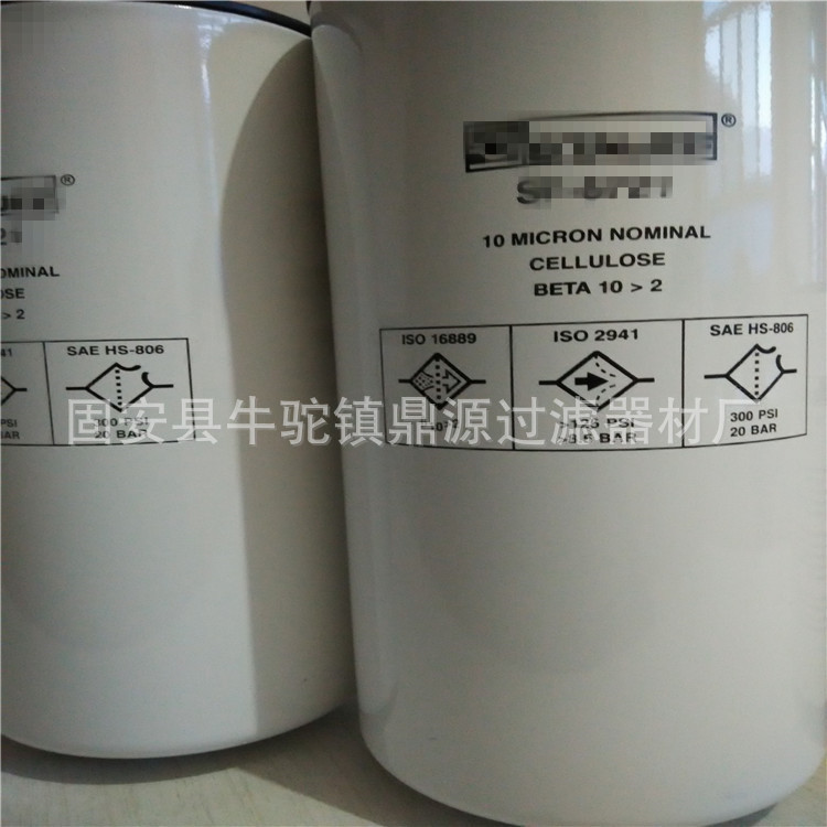 供应液压油滤芯SF-6704 SF-6730  润滑油过滤器