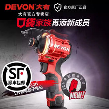 DEVON�������әC5208H�oˢ���ʽ늄��ݽz���������D�������