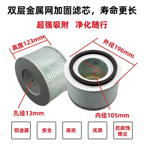 Injection molding machine auxiliary accessories 700/800/900G loading machine suction machine filter element air filter element