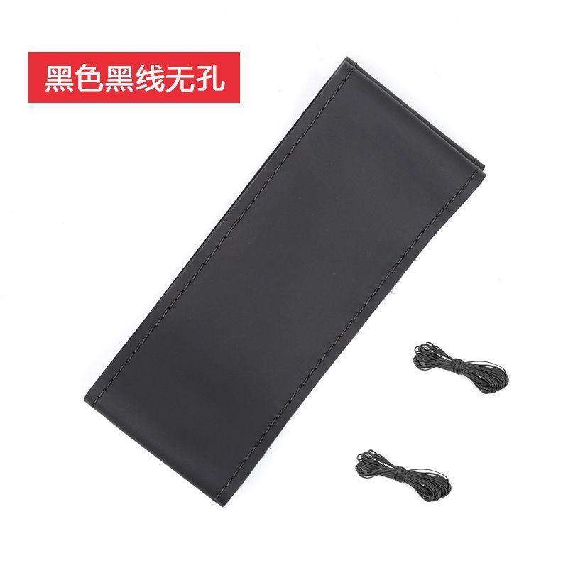 通用型汽车方向盘皮革把套手缝方向盘套吸汗透气防滑四季|undefined
