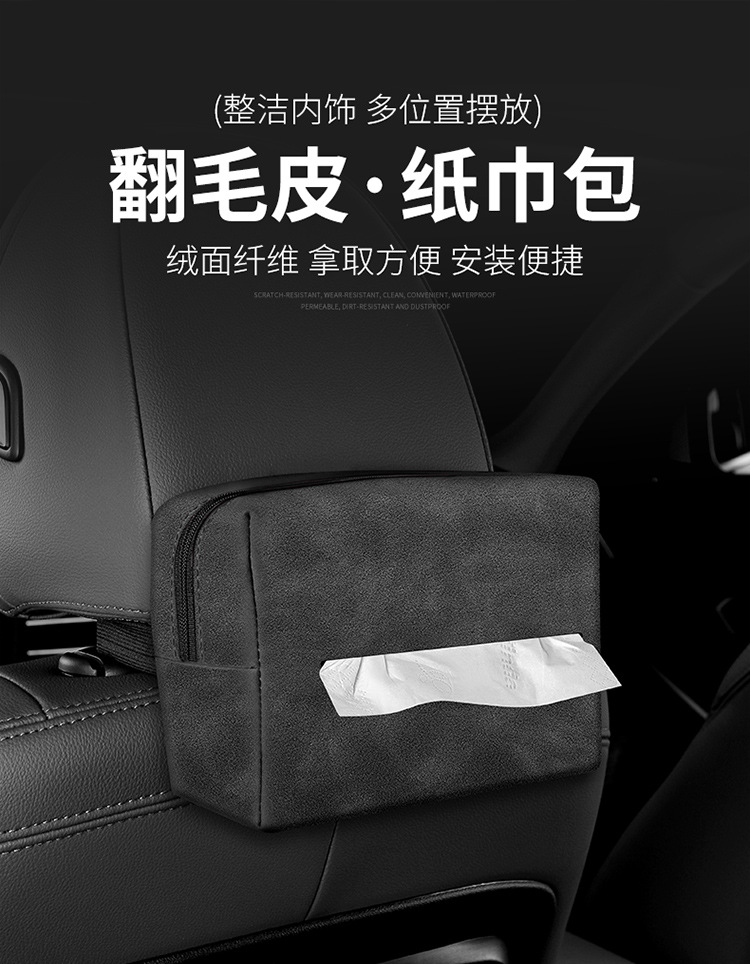 纸巾袋详情_01.jpg