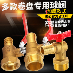 �����ԾȾ��P�~���y DN25׃19mm�҃�˨���P���y 1��Ƥ�����y