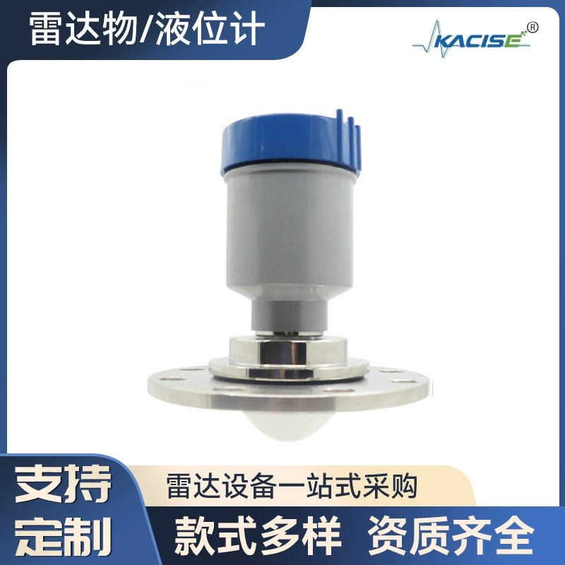 KLD804 FM радар Датчик уровня интеллектуальный цифровой дисплей цементный кукурузный порошок маленький датчик уровня слепой зоны