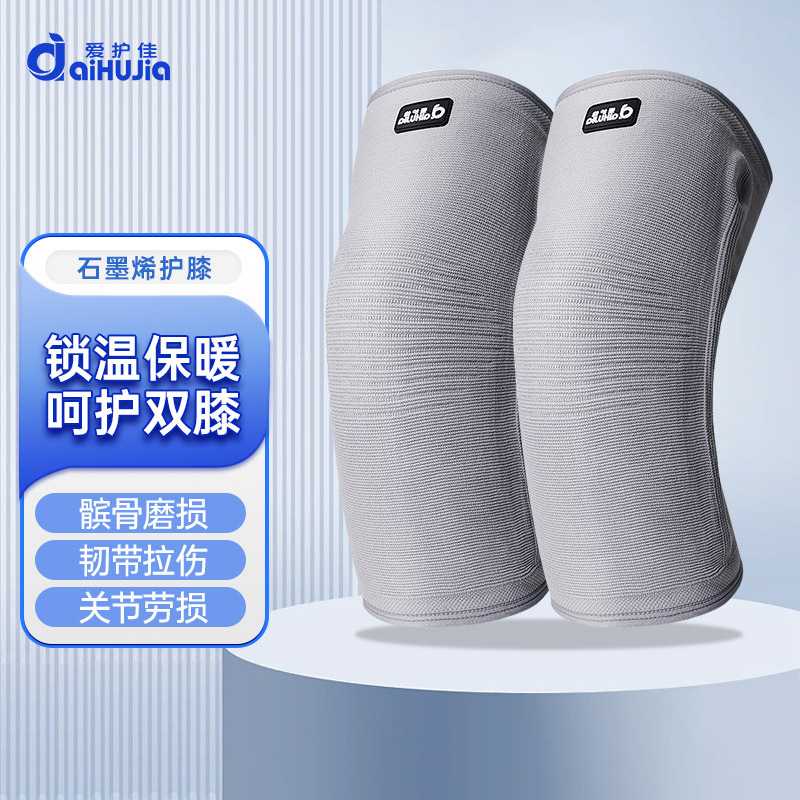 Aihuajia 의료용 고정 벨트 HX07(그래핀 무릎 패드 + 지지 스트립 + 벨벳 + 자체 발열 S) 1쌍/박스---1박스