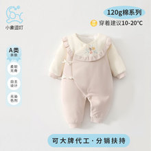花边小花新生儿婴儿衣服冬季哈衣婴儿新生宝宝120克夹棉蝴蝶衣