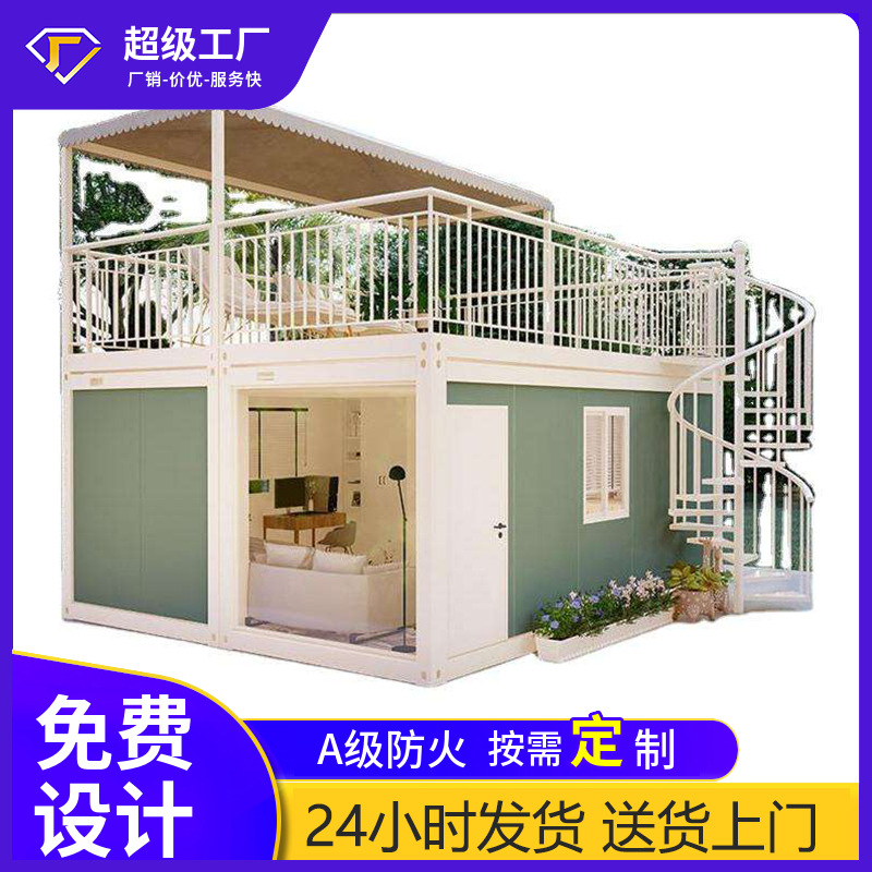 Casa móvil de contenedores desmontable simple y rápida casa integrada modular de acero ligero al aire libre casa móvil de contenedores