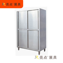 加工不锈钢柜子制作不锈钢厨房展示柜厨房不锈钢用品展示道具厂家