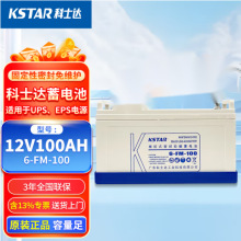 ��ʿ�_6-FM-100��늳� ��ʿ�_12V100AH�Է���ʵ�.��늽���������