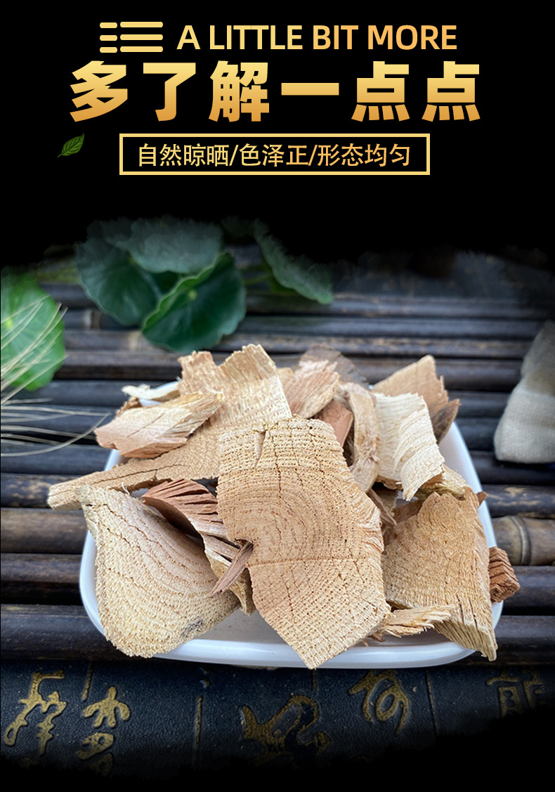 Dried Tripterygium Root Lei Gong Teng Whole Root Pieces Traditional Herbal Material 500g key features