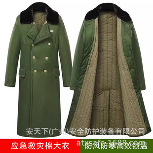 Civil Relief Cotton Coat Thickened Cold-proof Warm Military Coat Emergency Rescue Waterproof Work Cotton Coat