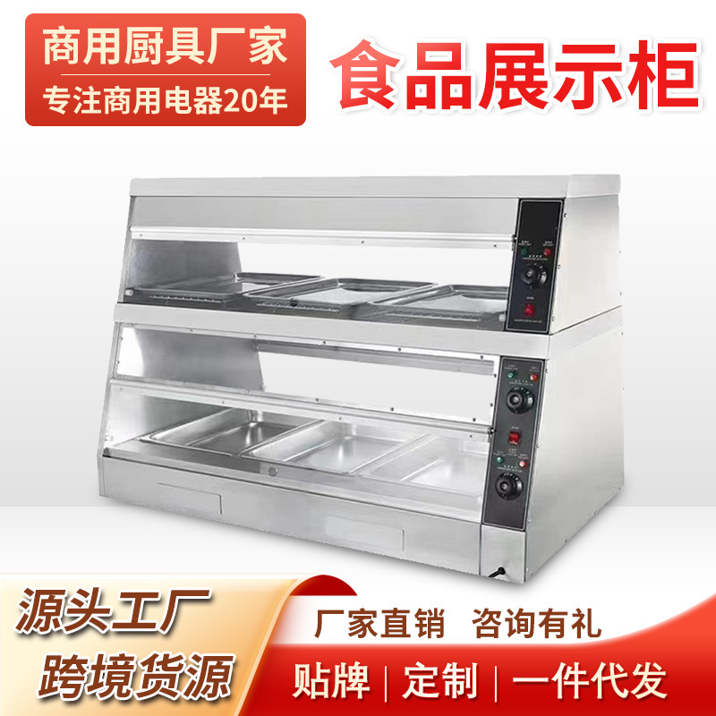 Bread Insulation Display Cabinet Glass Cabinet Commercial Egg Tart Breakfast Shop Deli Food Fried Chicken Heated Constant Temperature Display Cabinet