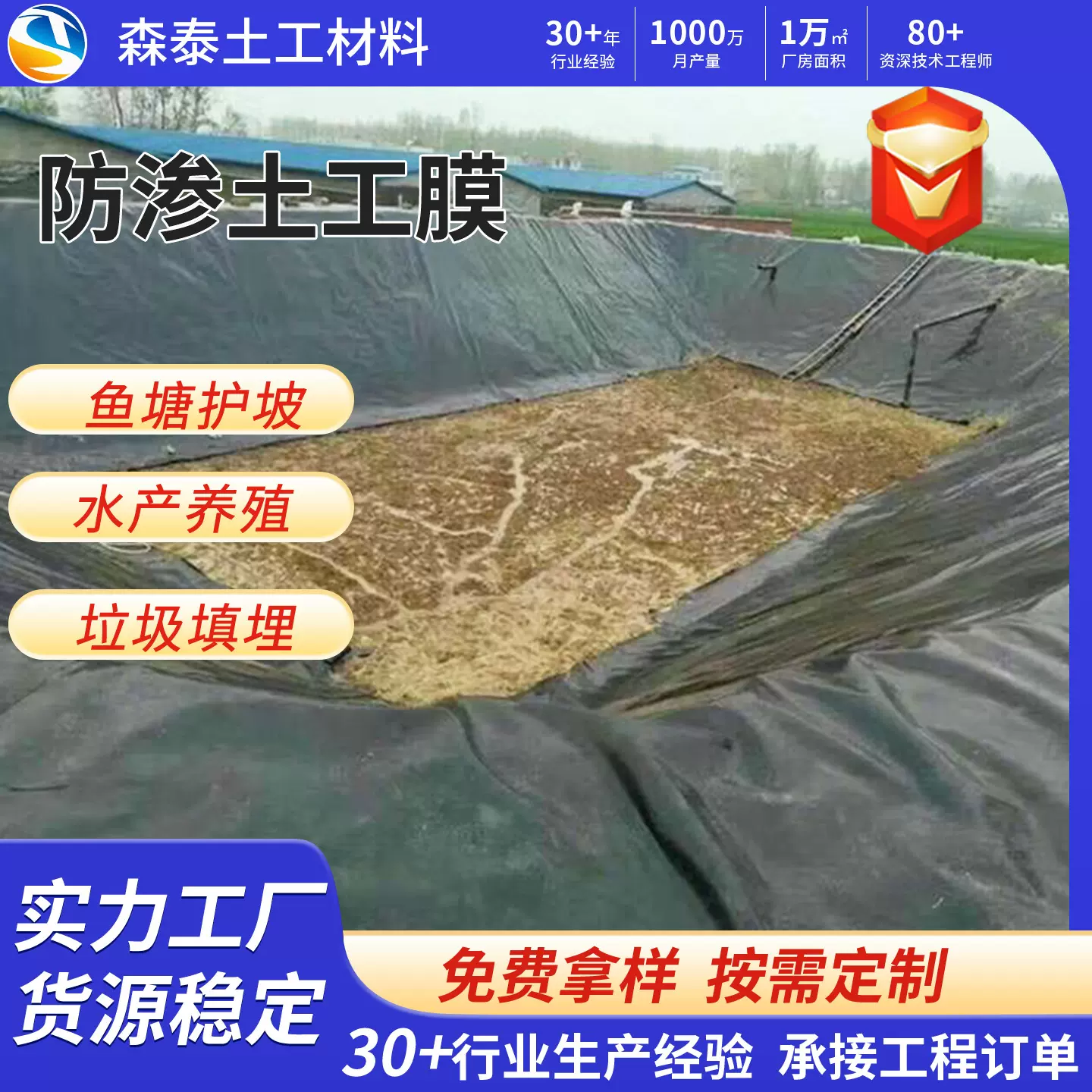 耐低温抗老化高密度聚乙烯抗腐蚀防渗漏养殖鱼塘专用土工膜河道