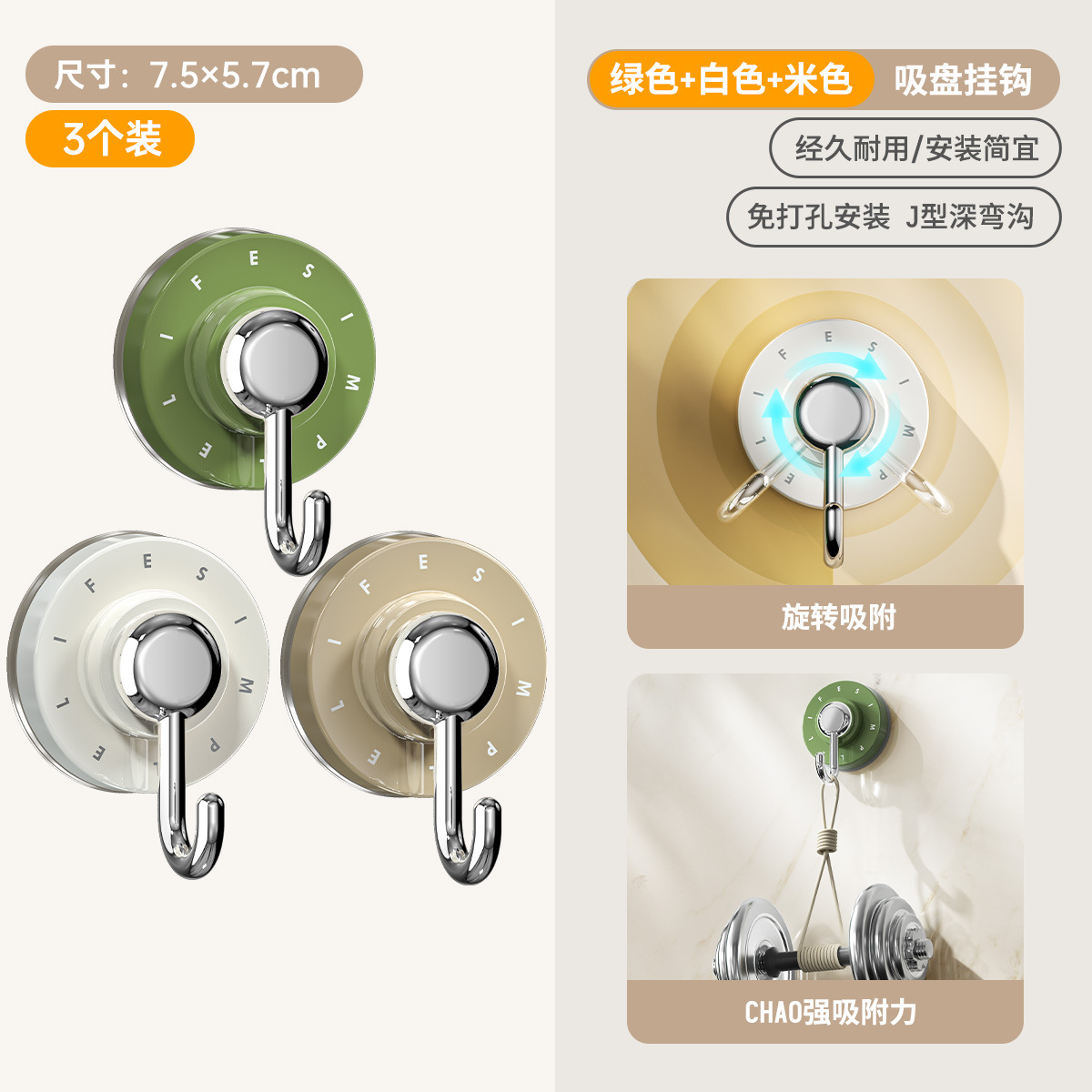 Gancho de ventosa giratoria para baño sin perforación multifuncional en la pared baño dormitorio fuerte rodamiento de peso viscosa sin rastro