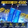 强光蓝牙定制21700锂电池