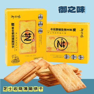 ��֮ζ�ҟ�֥ʿ��ɾW�t֥ʿζ���С��ʳ���eС����؛�ͶY���l