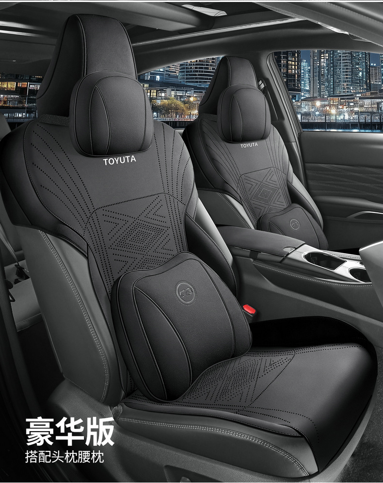 Gac Toyota 9Th Generation Camry Special Seat Cushion, Ninth Generation Car Seat Cover, Half-Cover Four-Season Suede Seat Cover